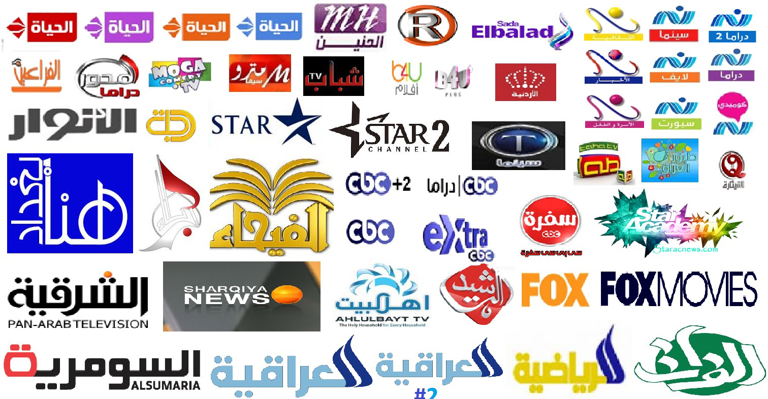 arabic tv channels